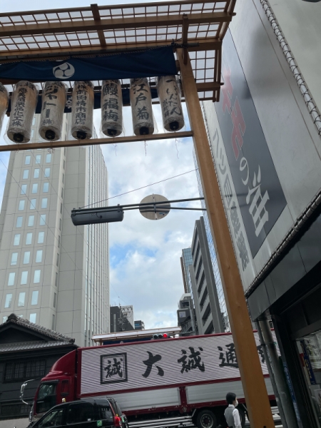神農さん
