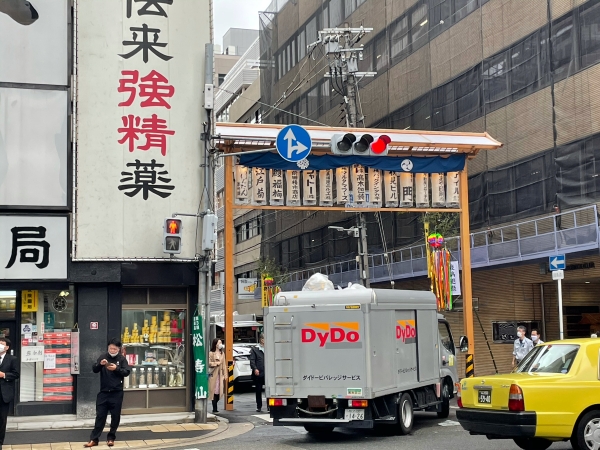 神農さん